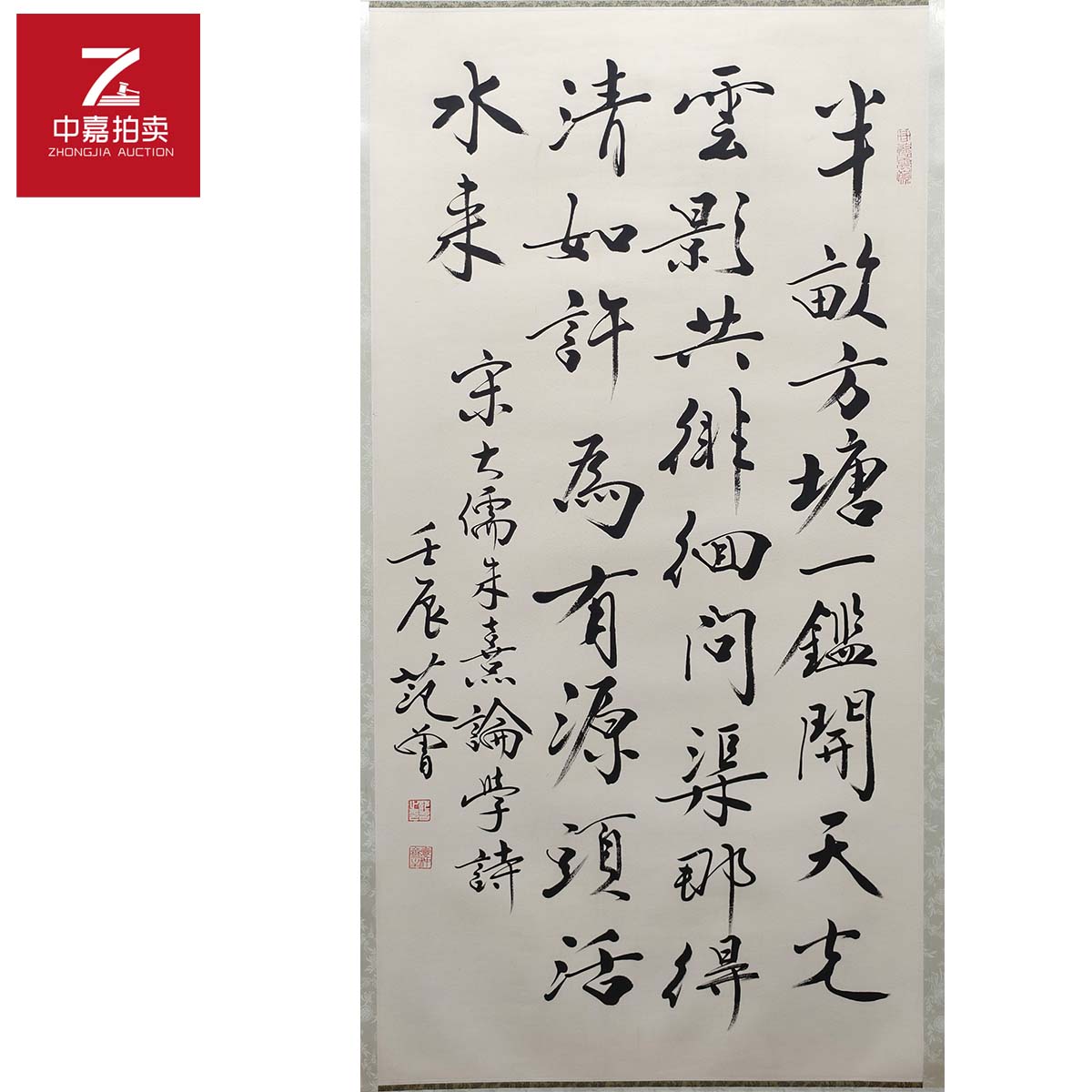 3-F0007fz书法镜片半67x135