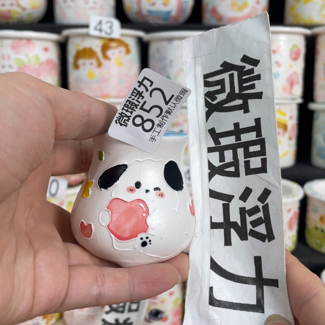 852 小嘟嘟嘟嘟嘟嘟嘟