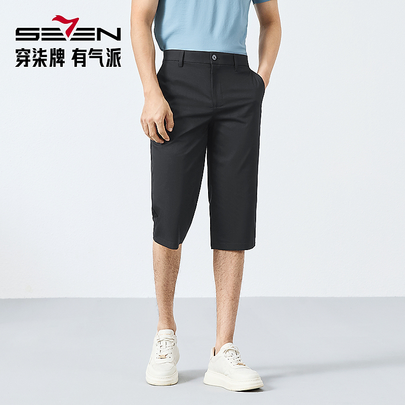 【竹纤维】柒牌2025夏季新款男款微弹休闲中裤男商务百搭直筒七分裤