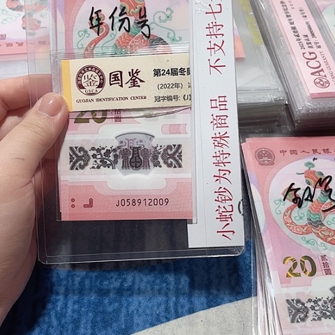 塑料058912009。。。。。。。