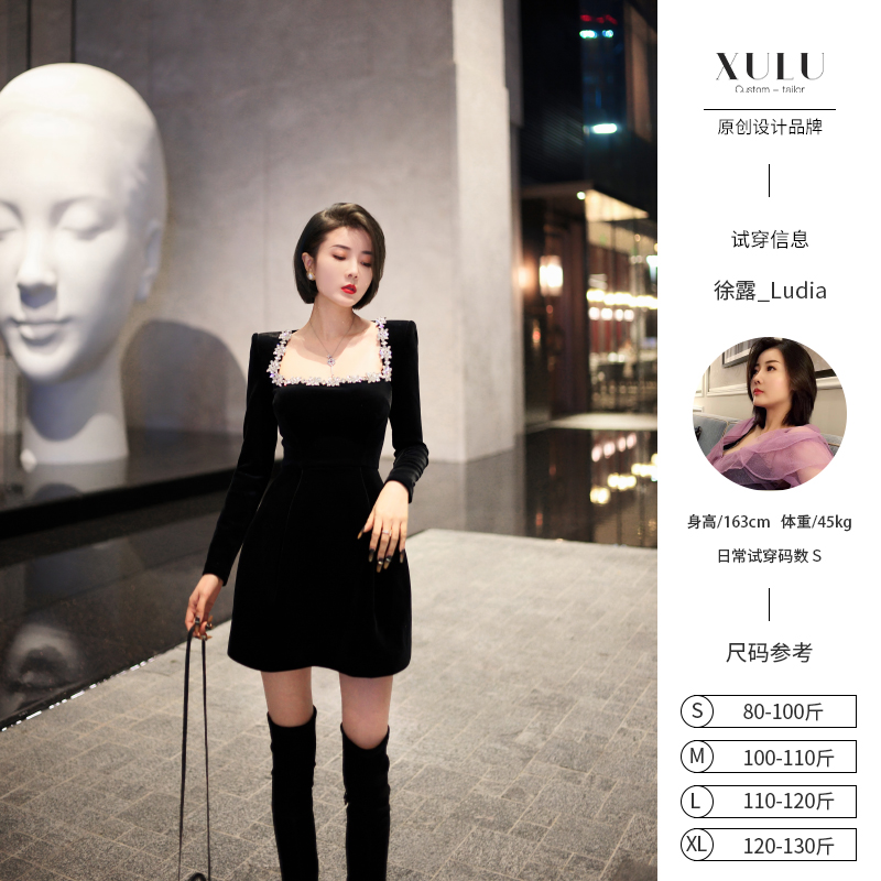 XULU原创丝绒丝绒方领订钻气质名媛优雅复古长袖高腰泡泡连衣裙