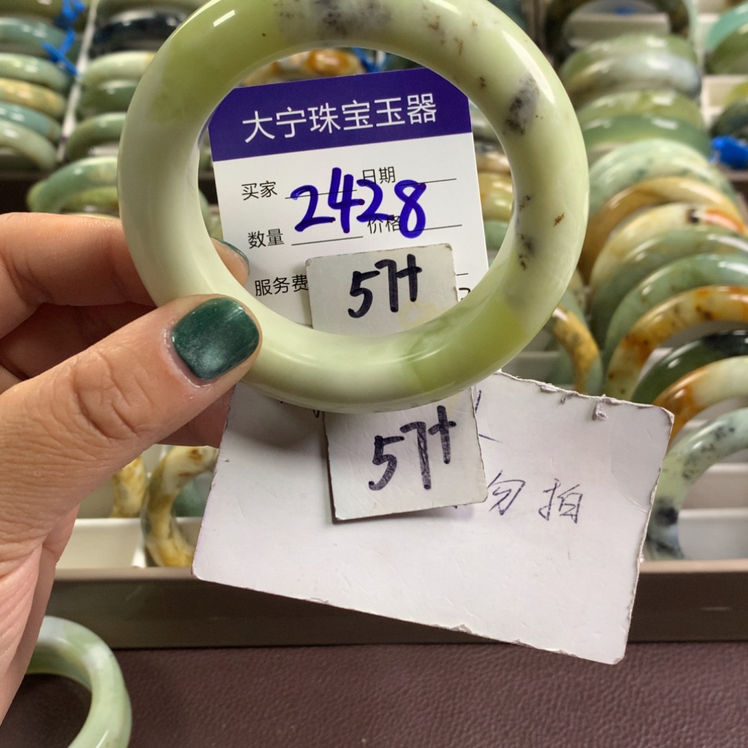 蛇纹石玉未镶嵌手镯2428