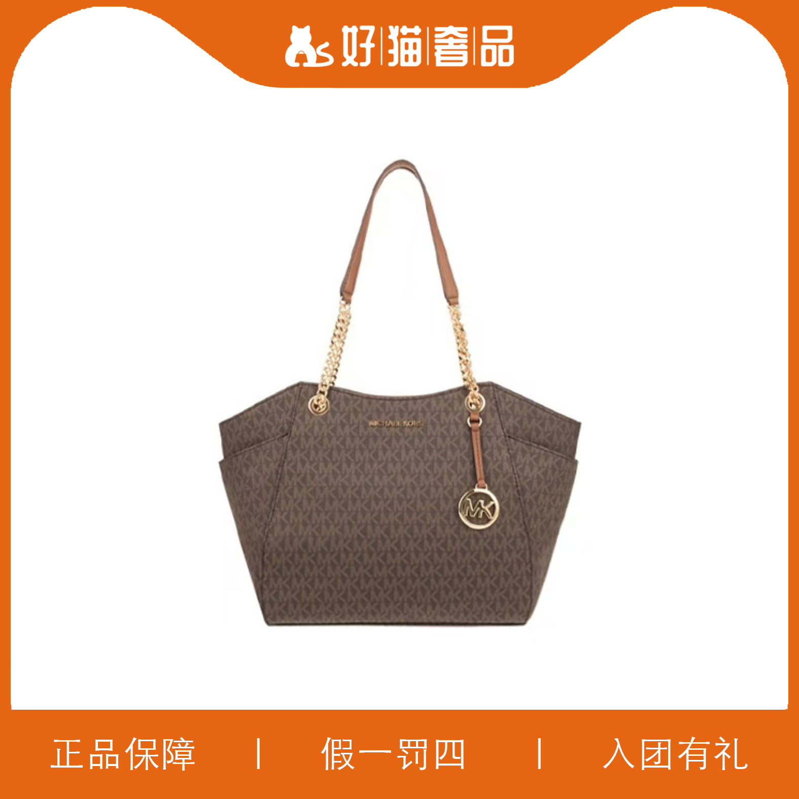 99新 MK单肩包/W3314/27X25X11