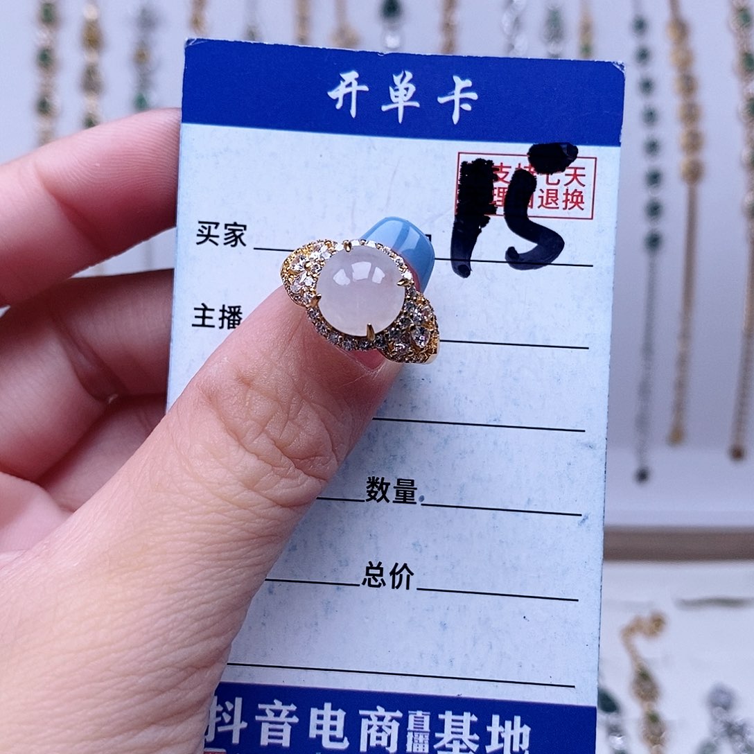 翡翠未镶嵌戒指戒指