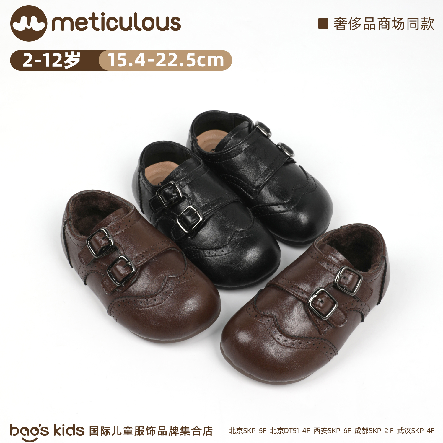 Meticulous儿童冬季新款时尚百搭勃肯鞋男女宝宝舒适休闲鞋W893