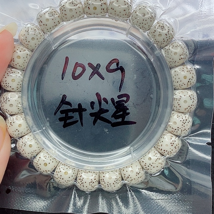 吊坠星月菩提10的尺寸