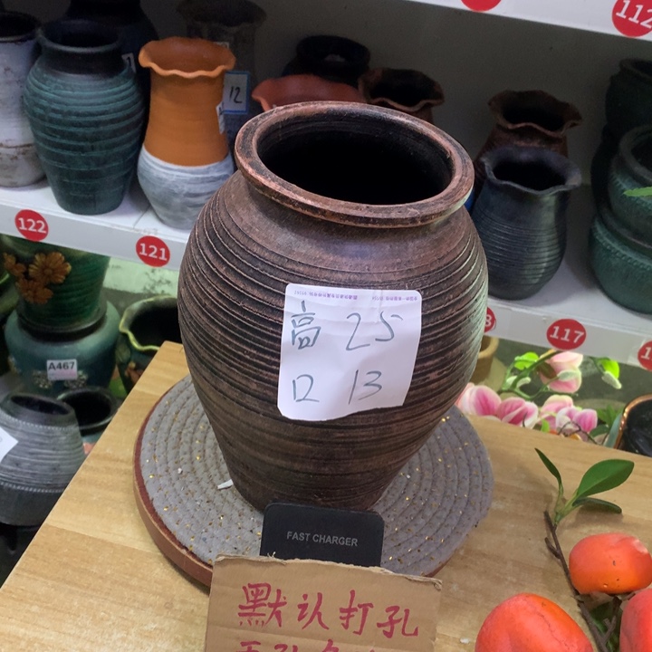 【闪购商品】红陶粗糙盆默认打孔高25口13