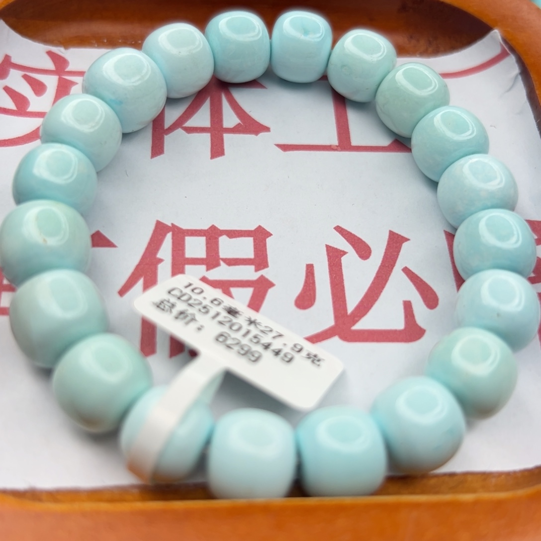 绿松石未镶嵌珠宝半成品