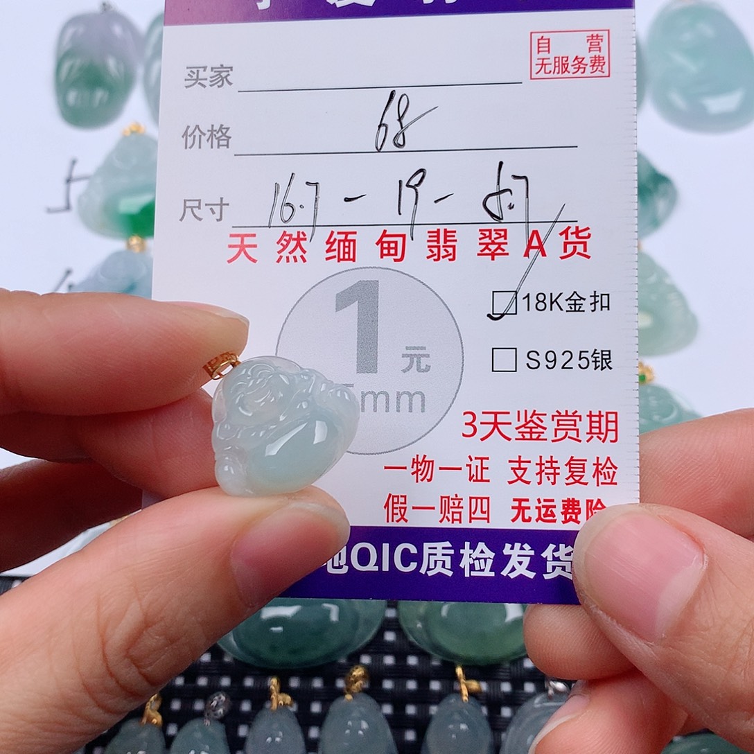 翡翠18K金镶嵌颈饰挂件