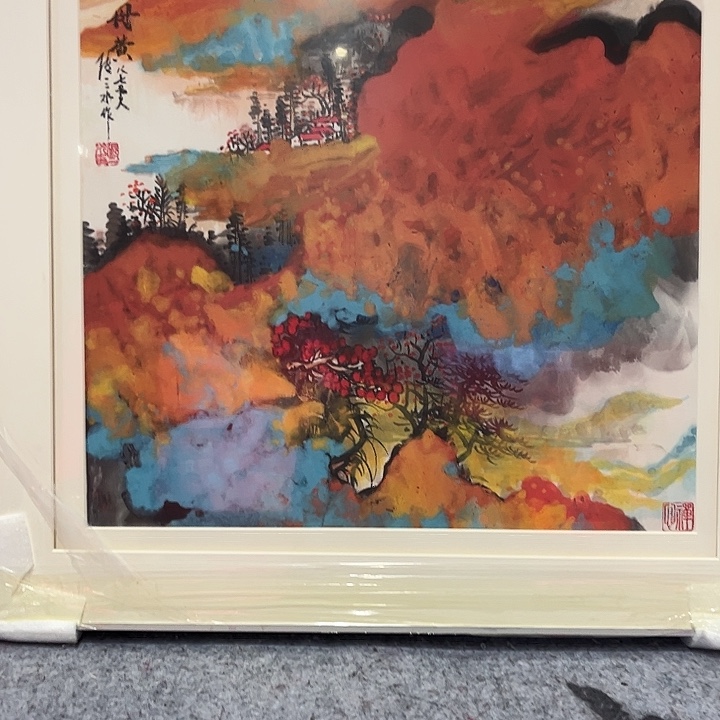 书法书法作品欣赏艺术