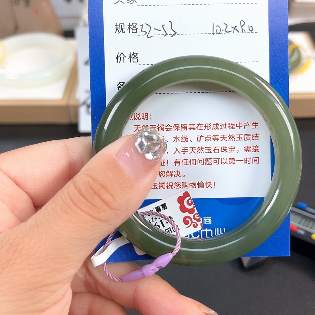 和田玉手镯足金镶嵌