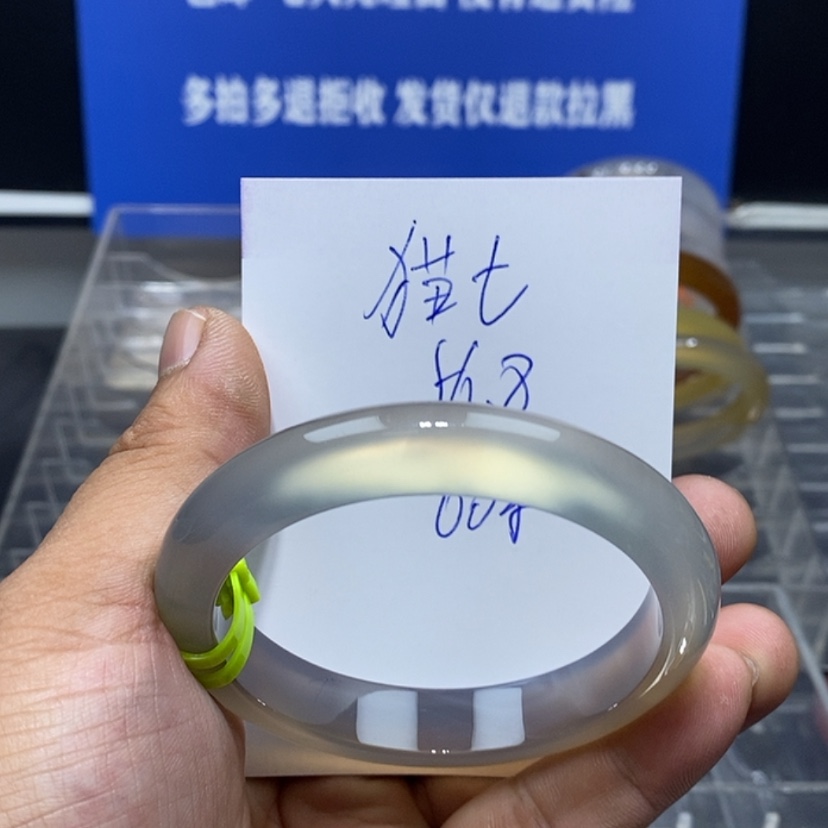 【闪购商品】玛瑙/玉髓手镯未镶嵌猫*吖