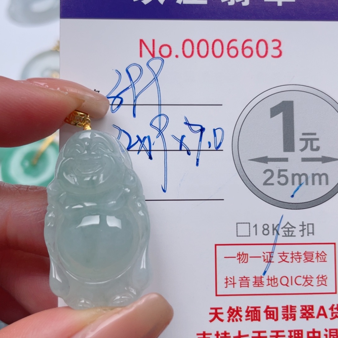 翡翠吊坠(不含链)18K金镶嵌