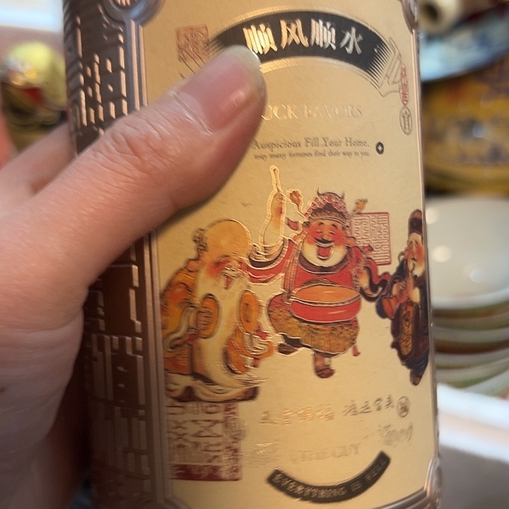 苗***哥老物的生活方式和
