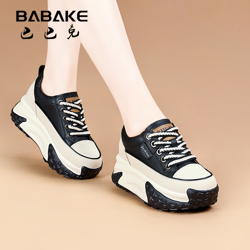 巴巴克大叔7CM厚底增高阔腿裤必备老爹鞋女春秋运动百搭女鞋M2389