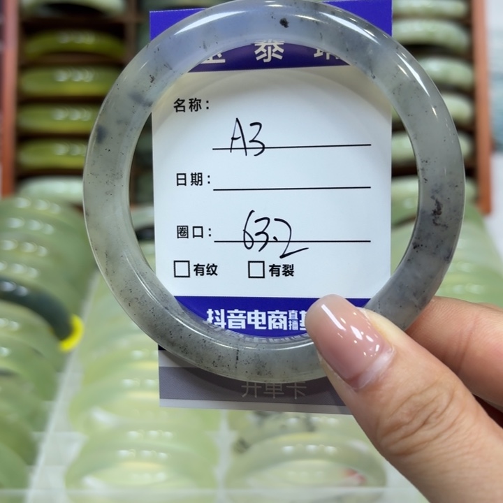 未镶嵌岫玉手镯天然