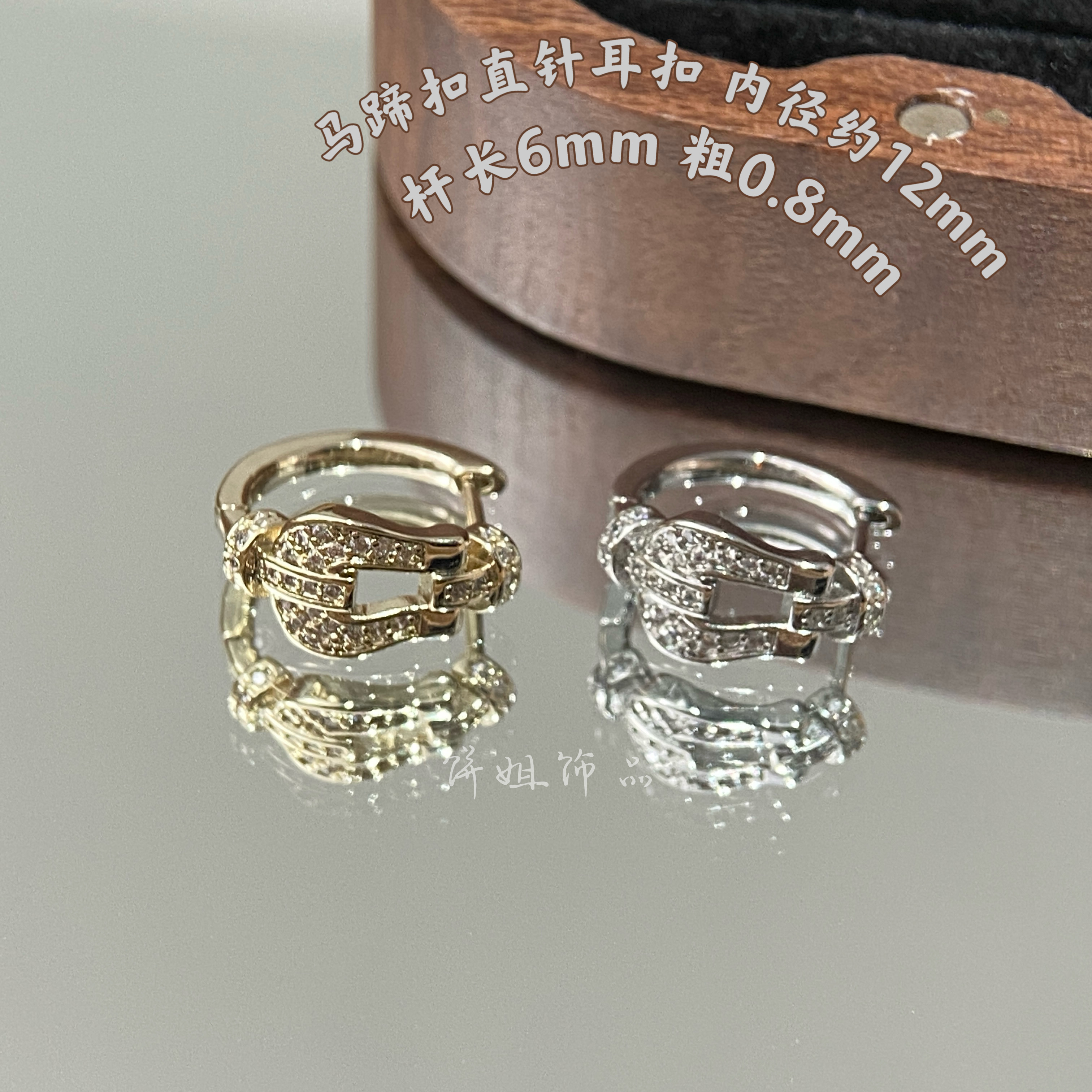 铜合金耳饰 Y513 马蹄扣直针耳扣耳垂耳蜗扣内径约12mm休闲百搭