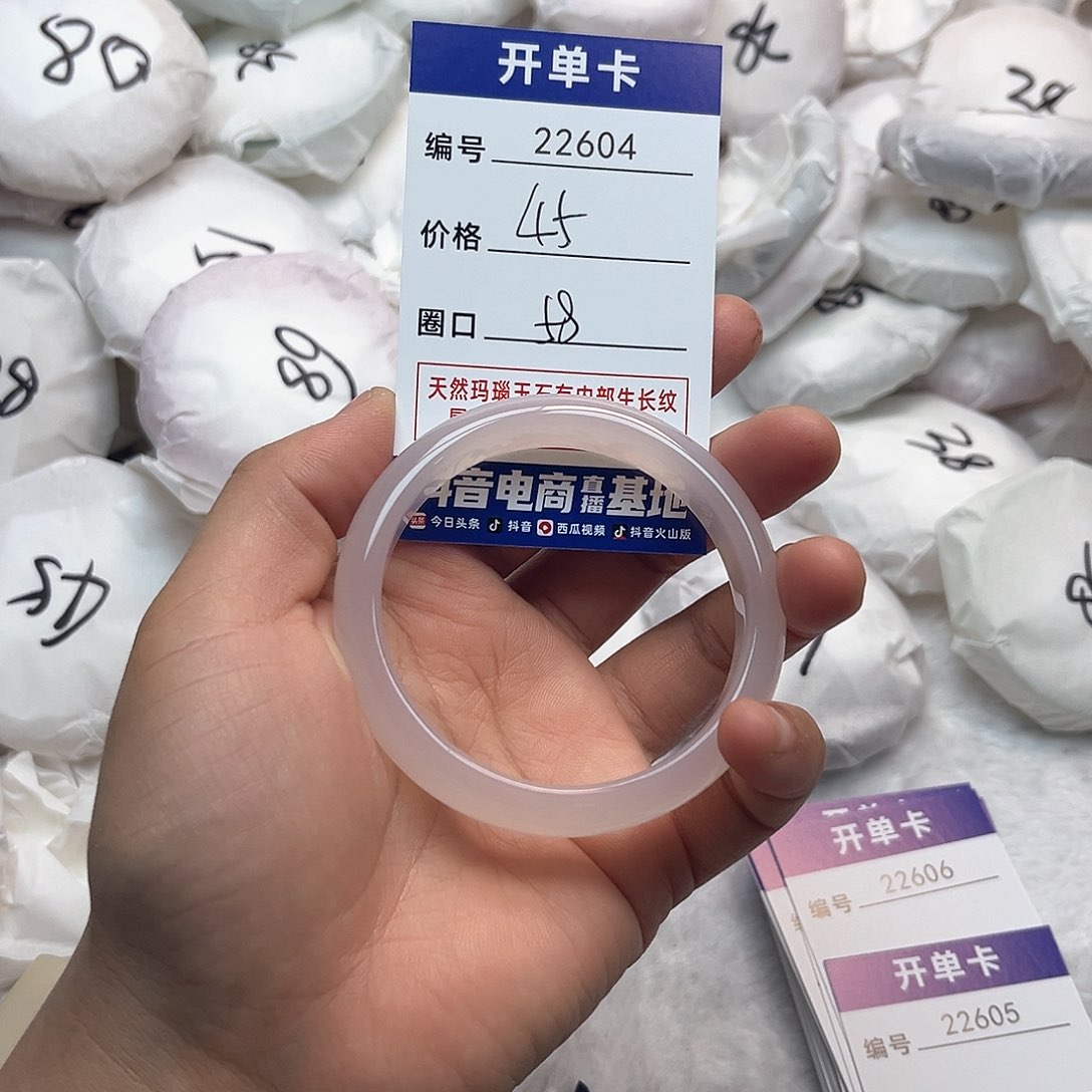 玛瑙/玉髓手镯未镶嵌604