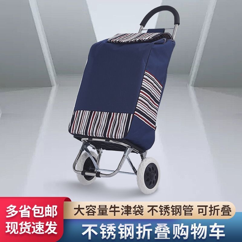 可折叠防锈便携可折叠便携购物车买菜手拉车购物车