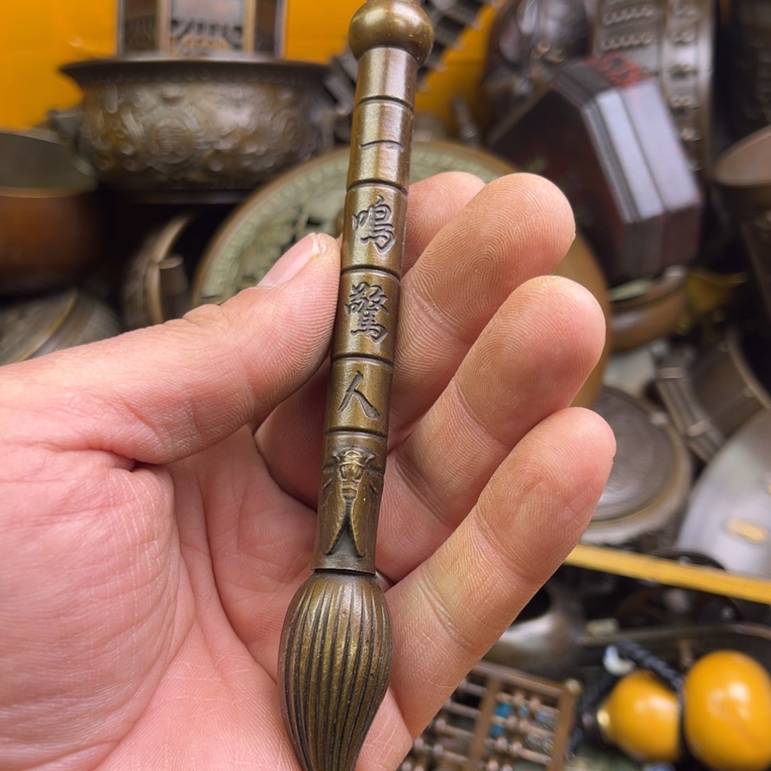 铜铜铜铜铜铜铜铜铜