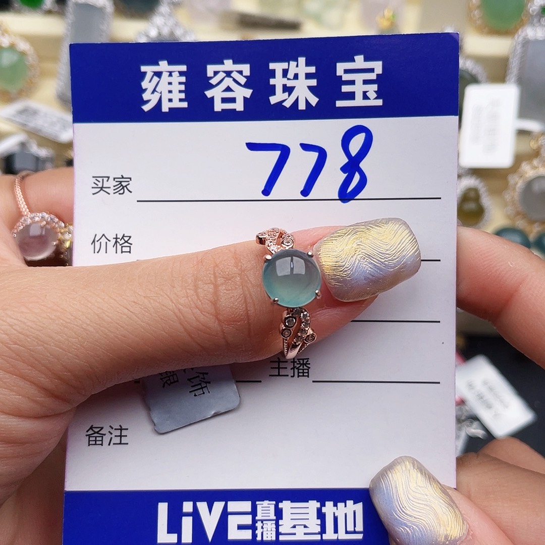 翡翠戒指银S925镶嵌