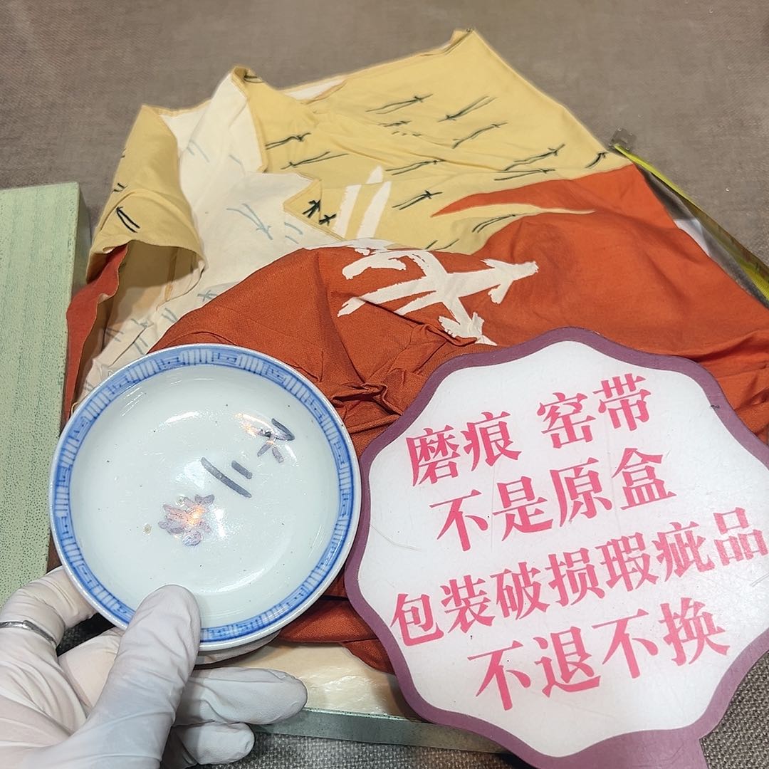 瓷片瓷器满58包邮包邮包邮