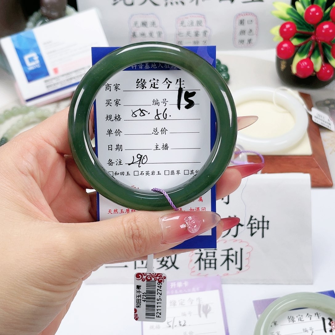 和田玉手镯未镶嵌