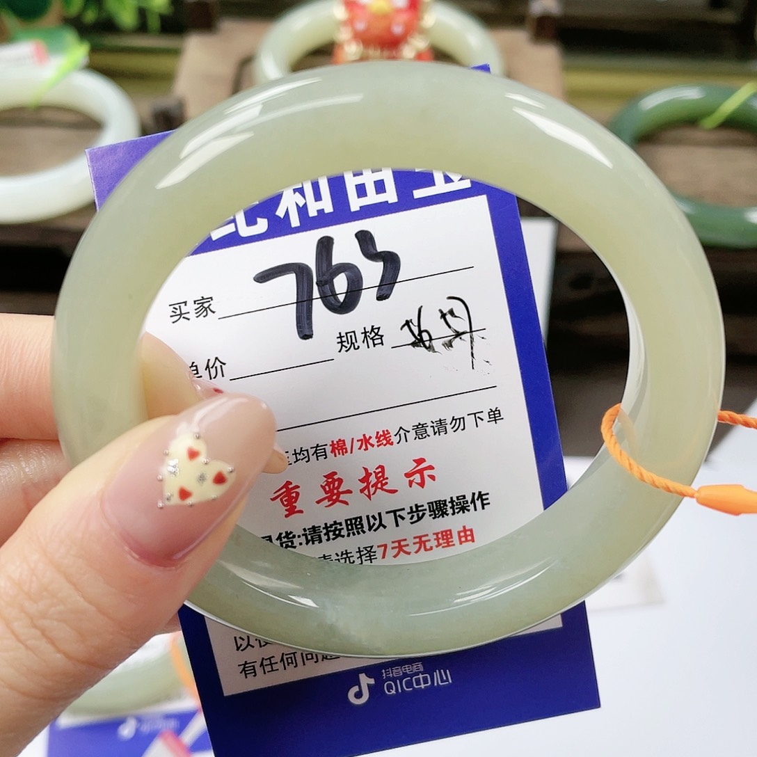 【闪购商品】未镶嵌手镯和田玉