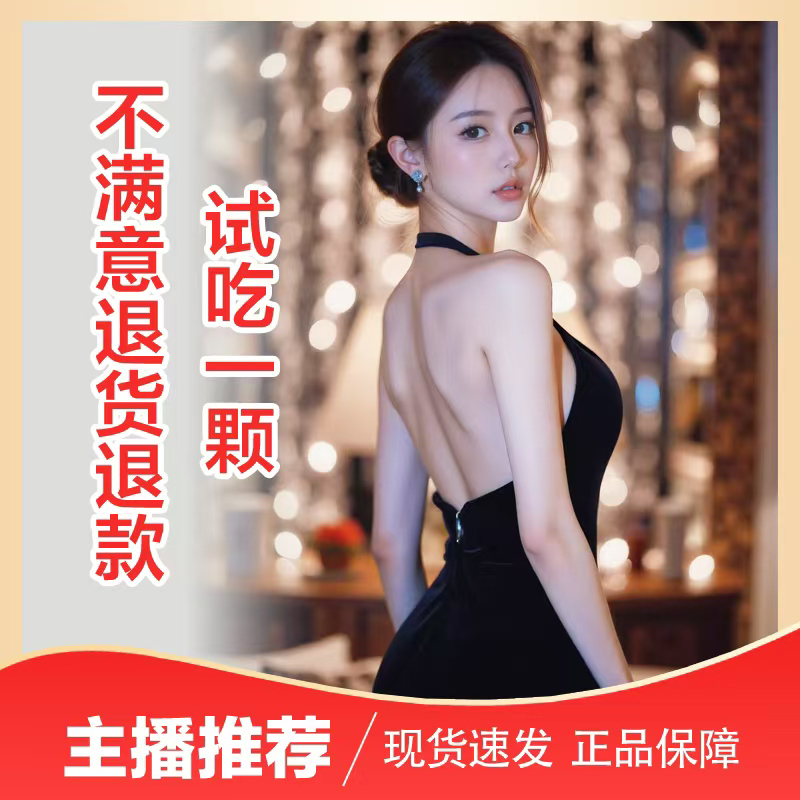 【拍一发二】至尊版 夏天专享 (一盒5颗)