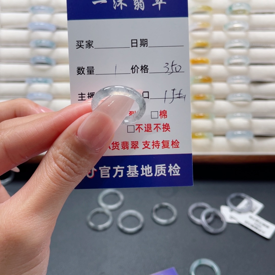 C***n翡翠未镶嵌戒指翡翠首饰