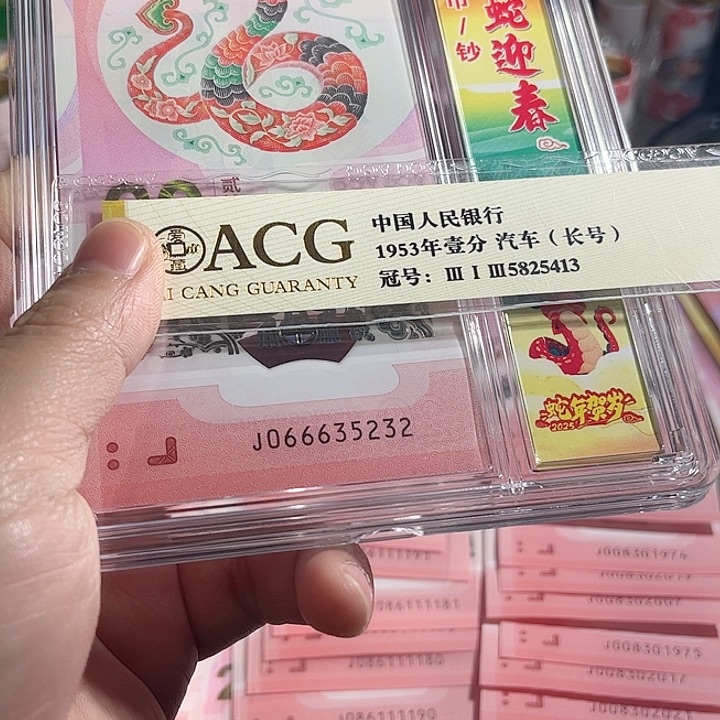 066635232.000000000000