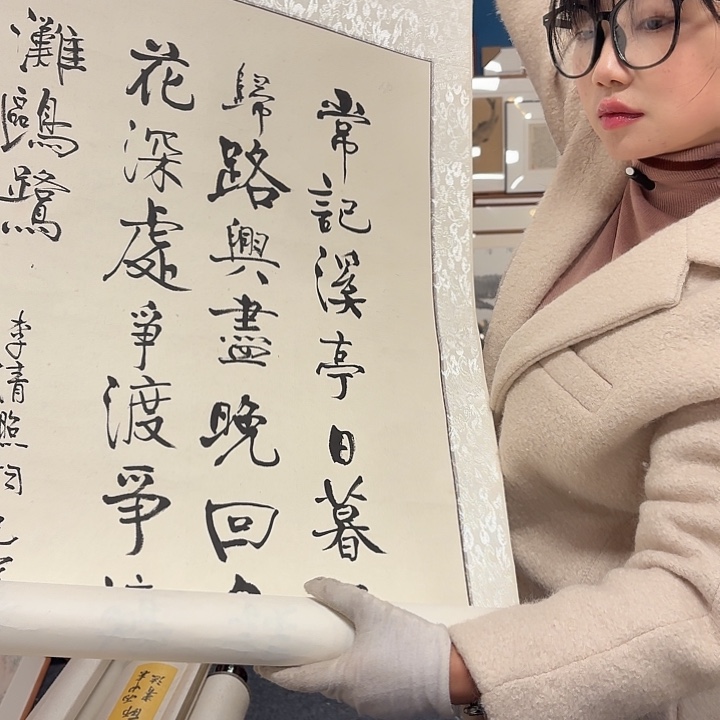 国画安**林手绘作品060