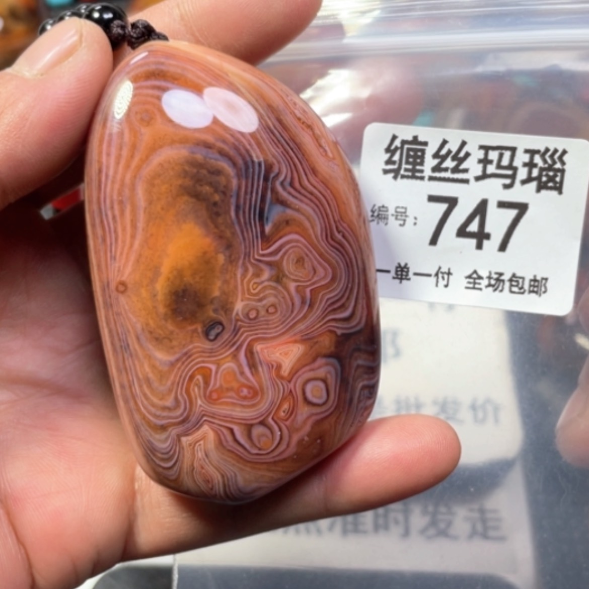 【闪购商品】未镶嵌颈饰玛瑙/玉髓