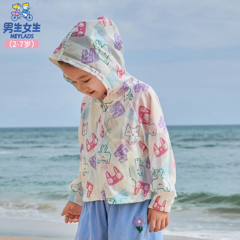 男生女生女小童卡通图案连帽设计外套NCJBJ24756*