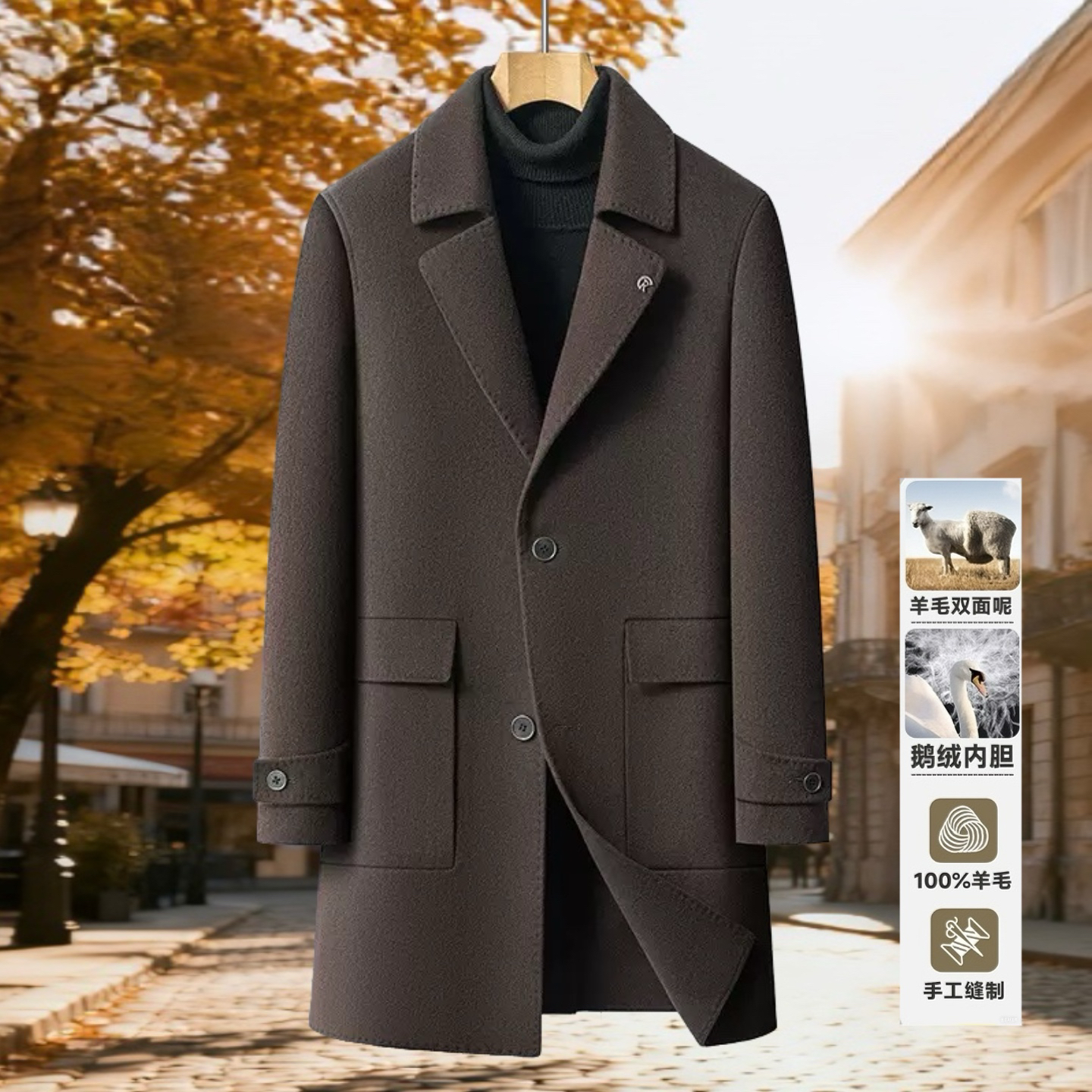 【100%纯绵羊毛+鹅绒内胆】男士秋冬风衣中长款时尚加厚大衣