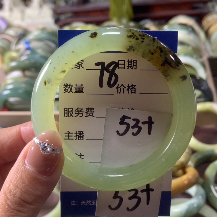 蛇纹石玉未镶嵌手镯78