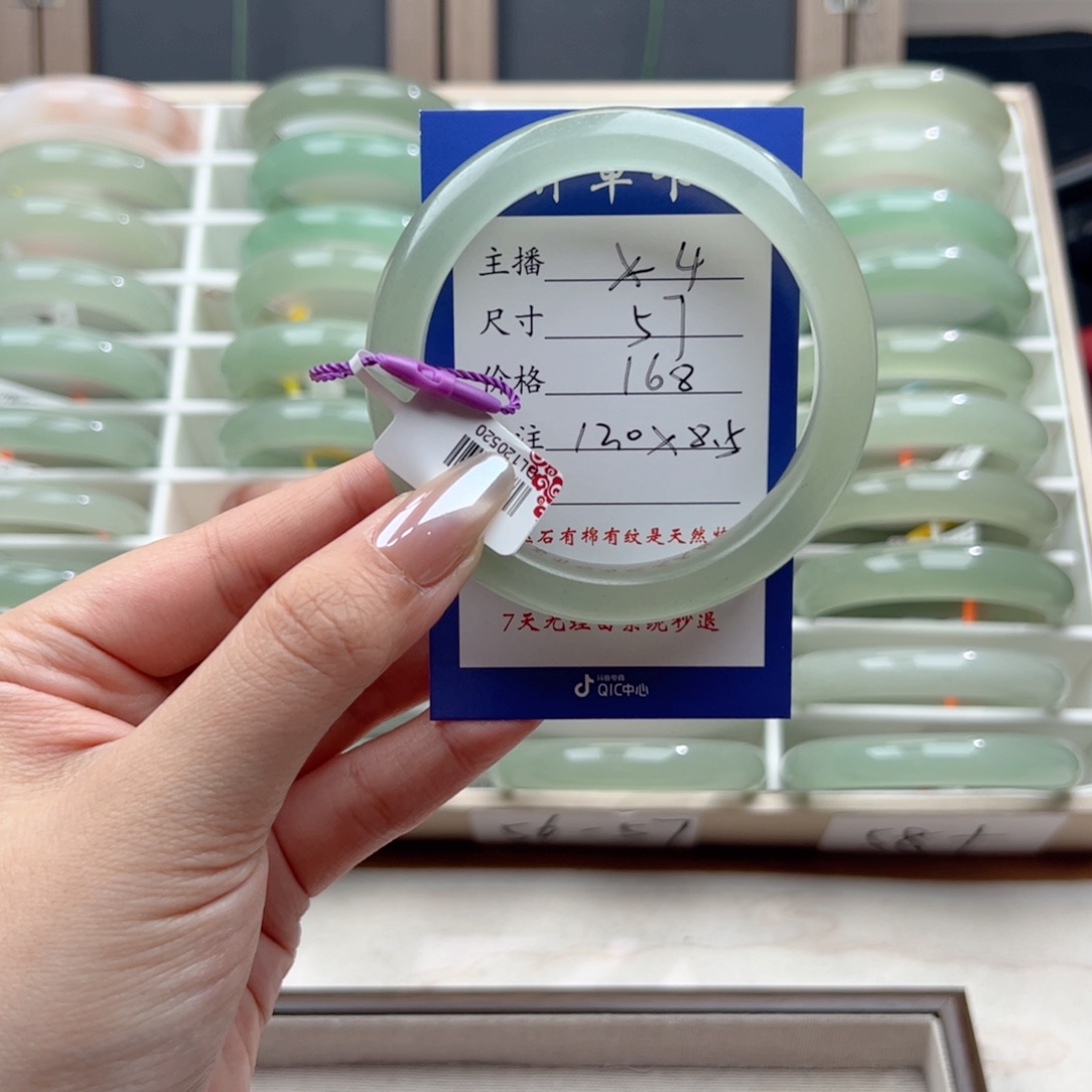 ****东陵石未镶嵌手镯