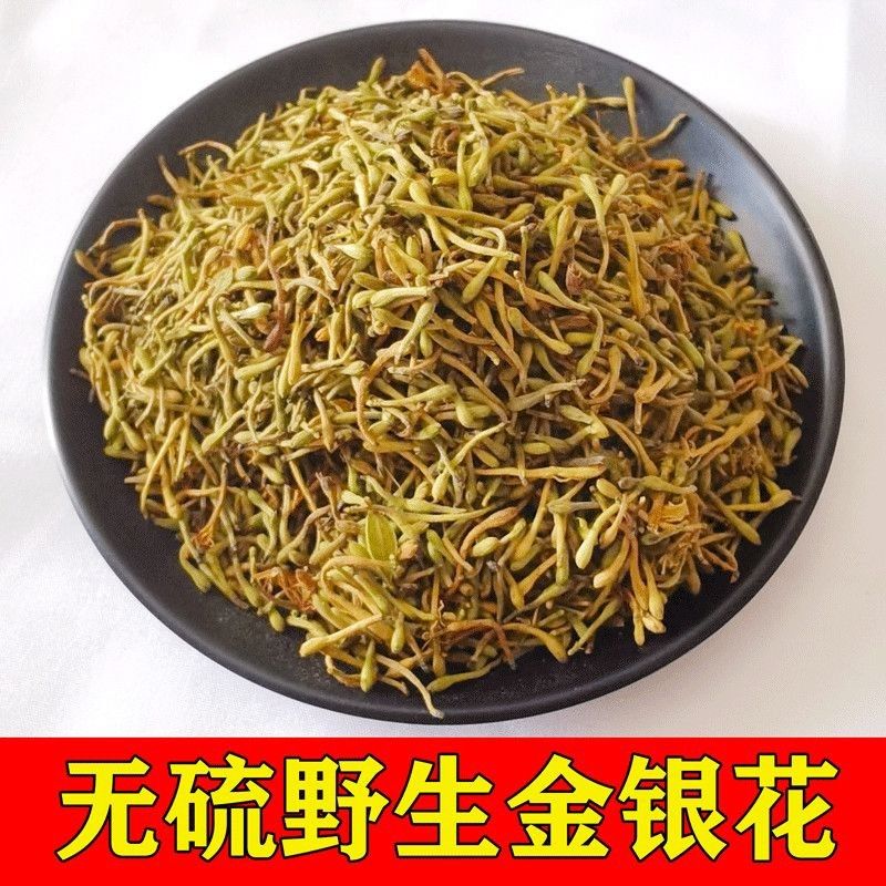 沂蒙山金银花，手工采摘自然晾晒