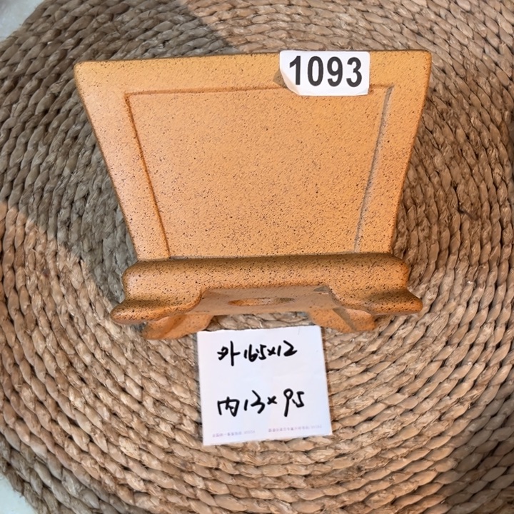 花盆紫砂  柴烧内奎飘角斗方1093