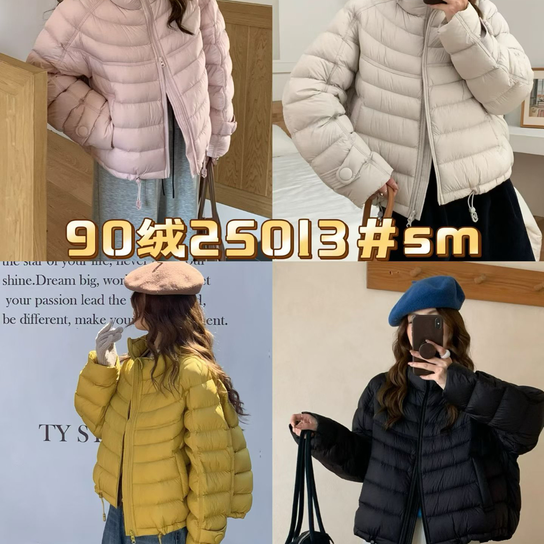 新国标90绒秋冬韩版立领短款排骨白鸭绒外套女保暖时尚百搭轻