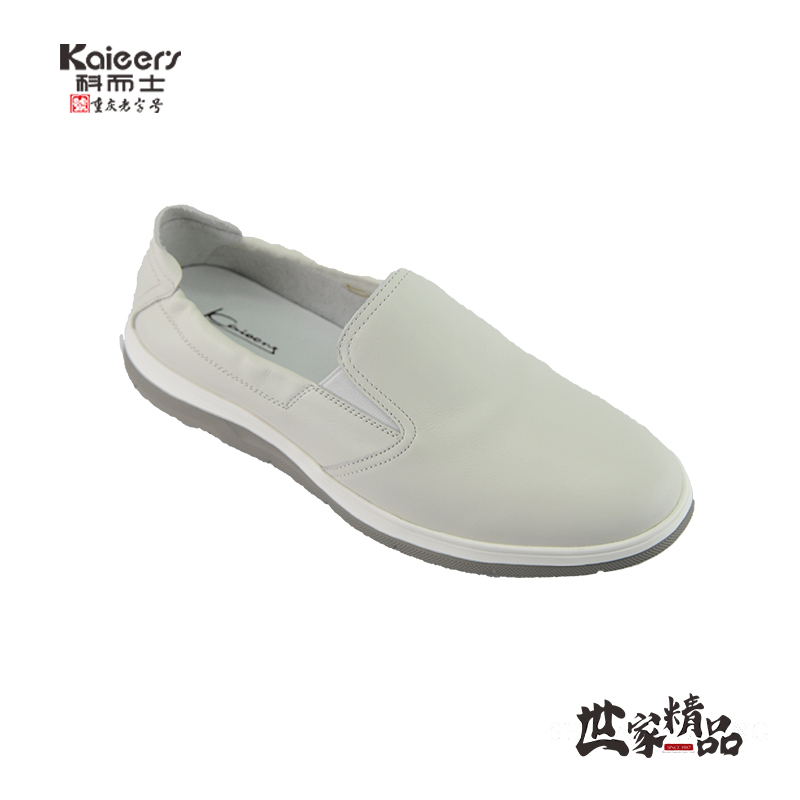 科而士简约平跟一脚蹬薄款豆豆鞋休闲百搭软底舒适