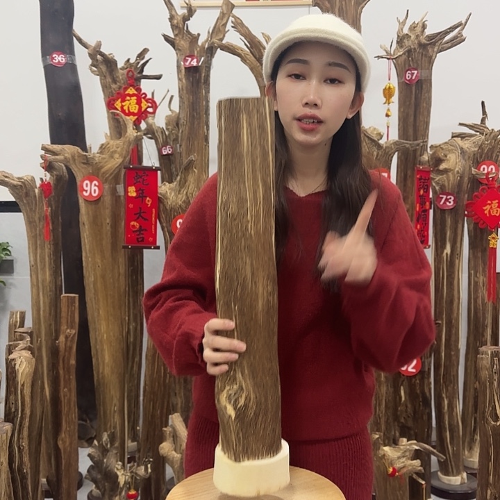 中式原料香薰香道