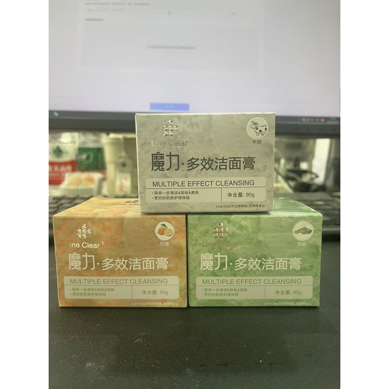 《雨桐精选》多效洁面膏1
