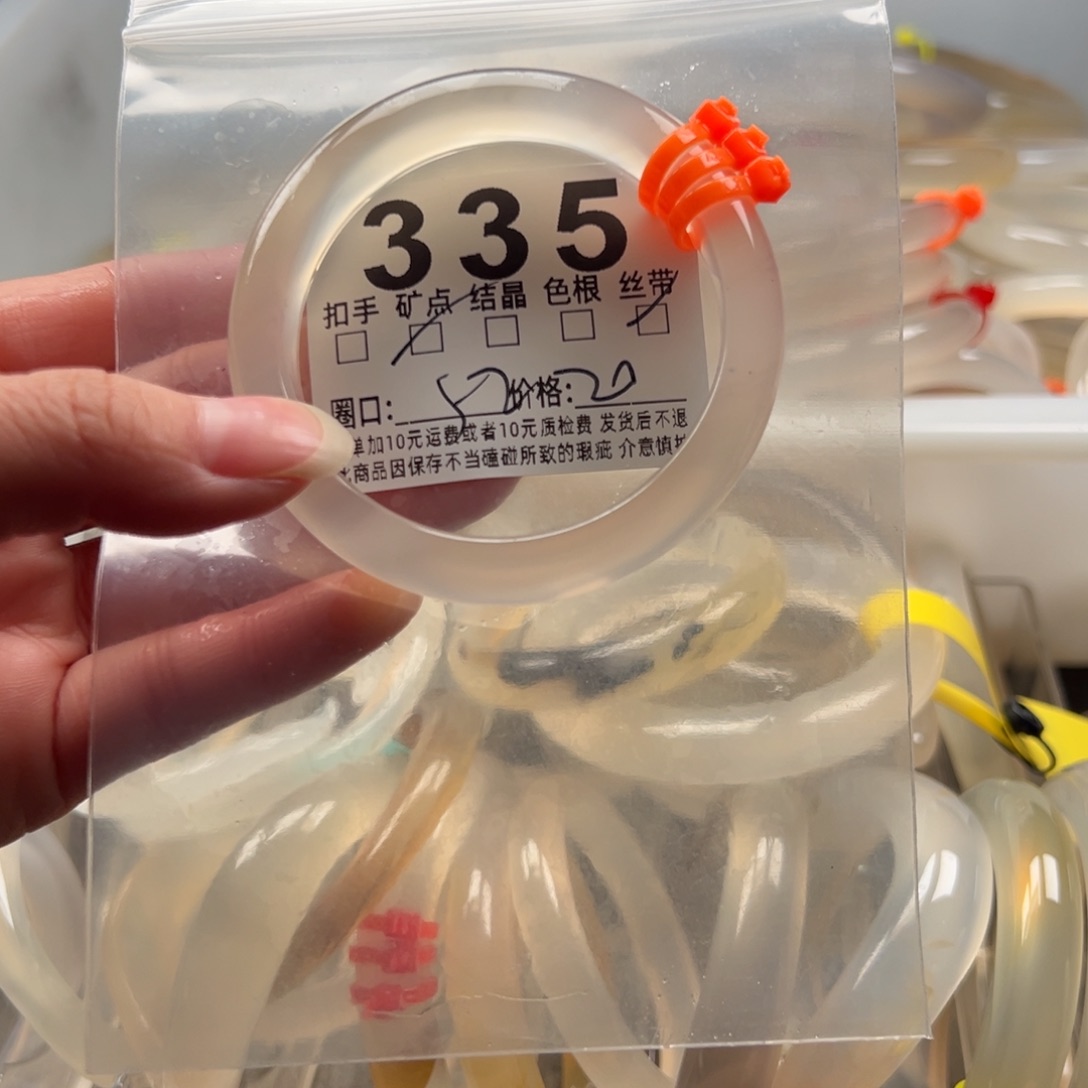 玛瑙/玉髓未镶嵌手镯335