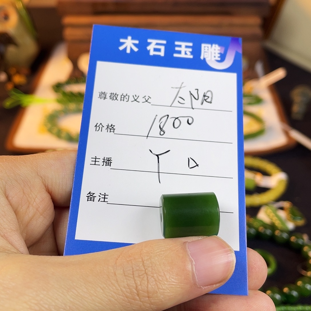 ****阳和田玉未镶嵌颈饰