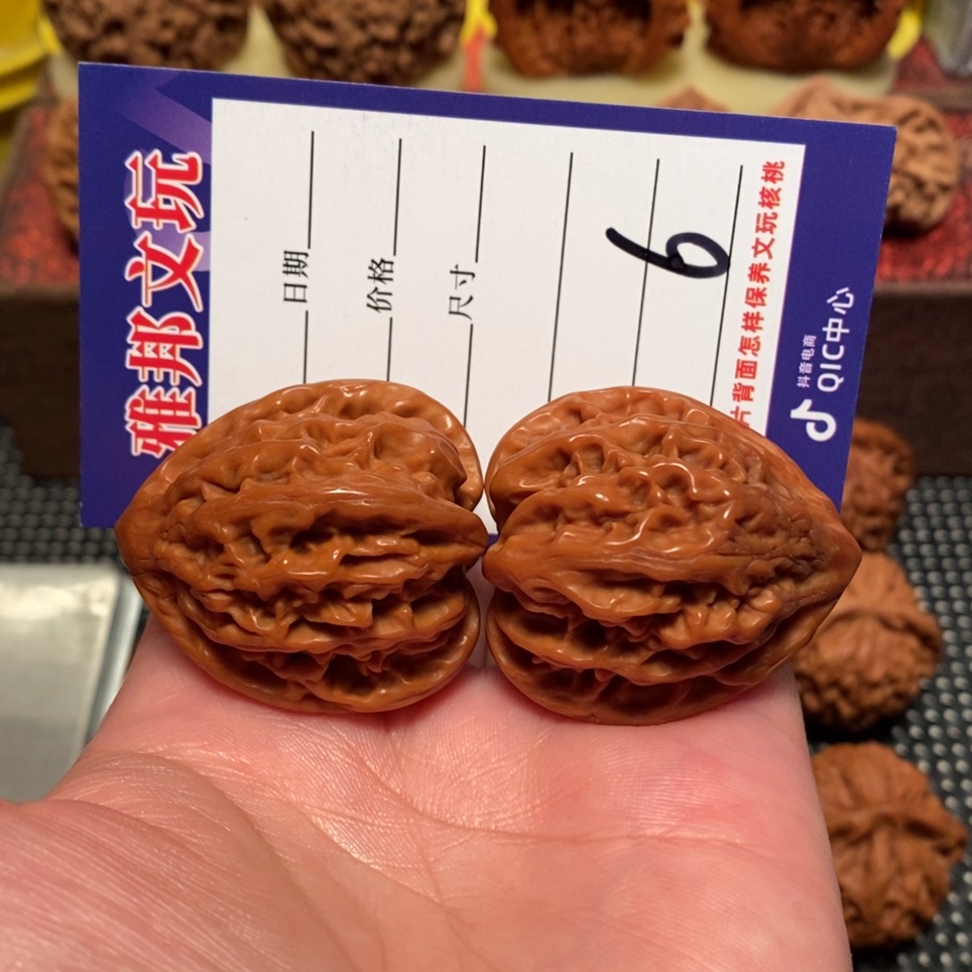 。***。文玩核桃吊坠灯笼