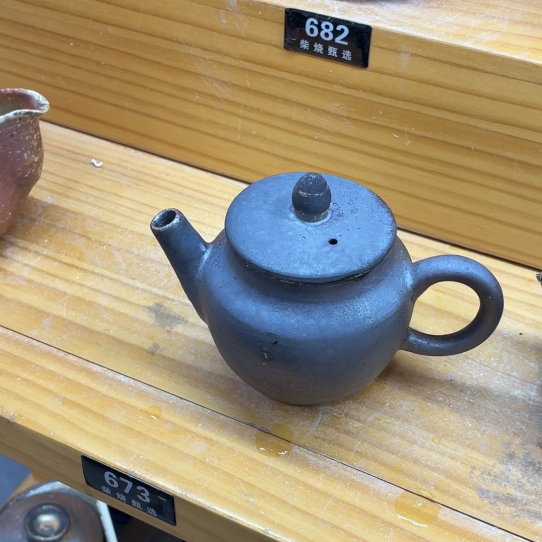 陶园柴烧，精品高货673