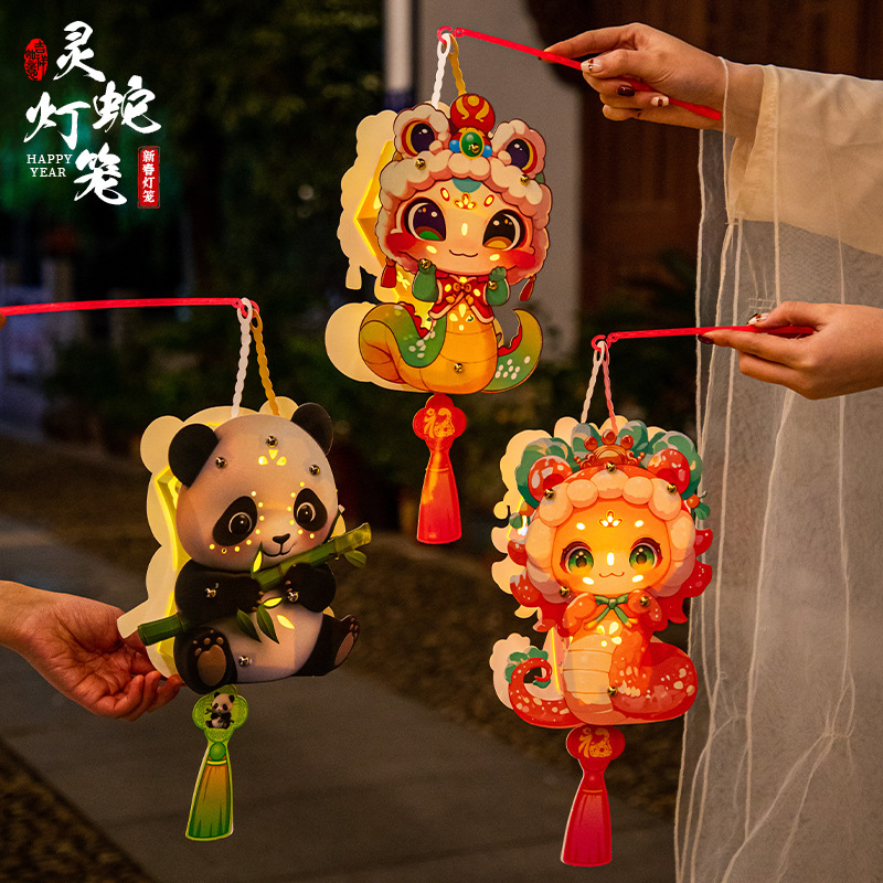 纸质福字灯笼手工diy材料包摆摊手提发光古风汉服拍照花灯