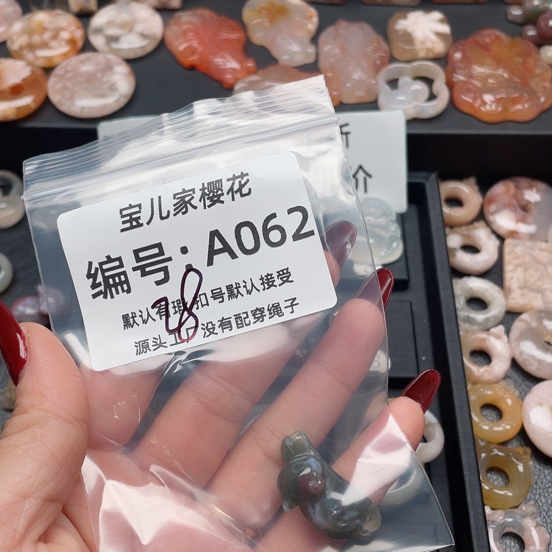 玛瑙/玉髓吊坠(不含链)未镶嵌香***半