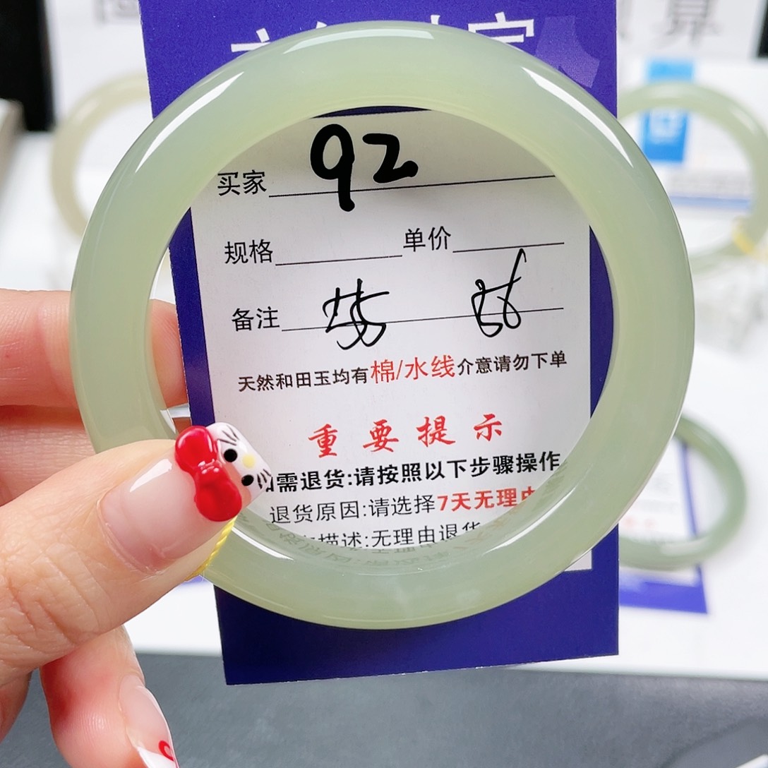 和田玉手镯未镶嵌